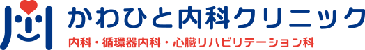 かわひと内科クリニック